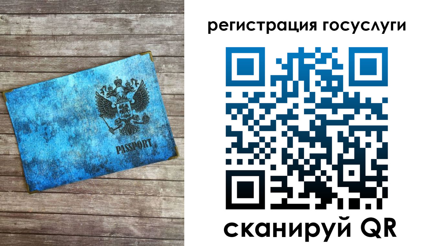 прописка в Новомичуринске