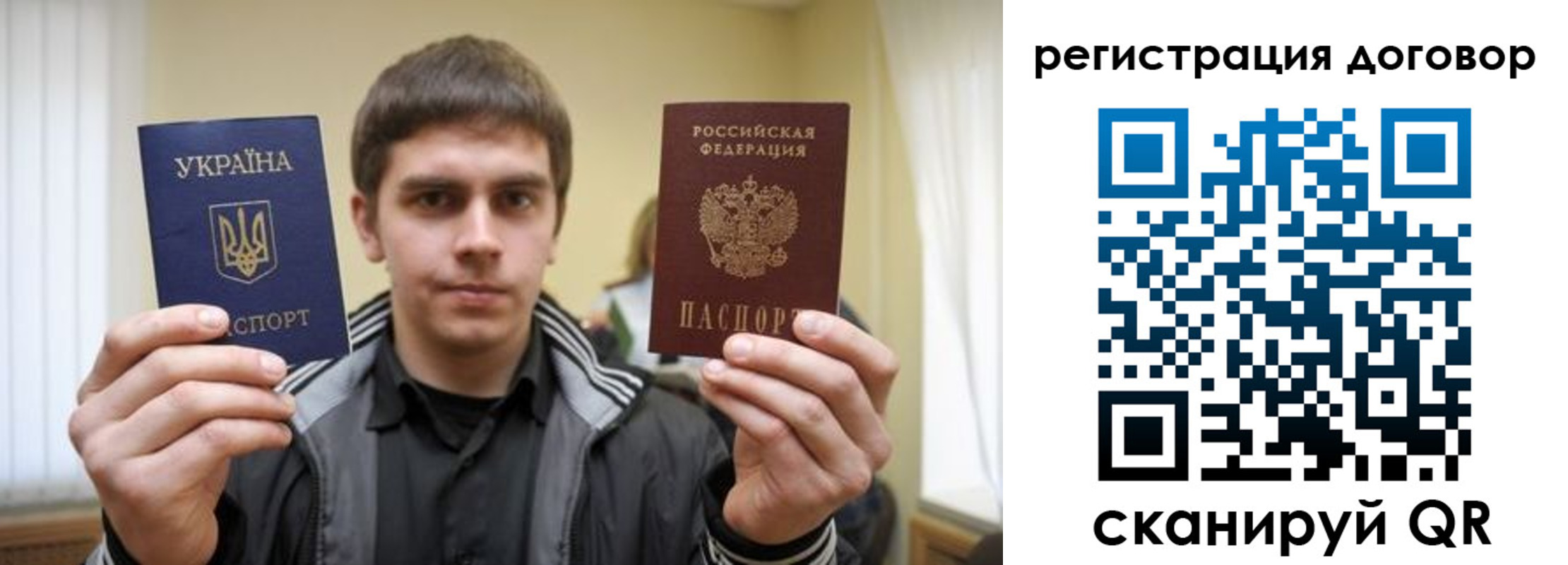 прописка для кредита в Новомичуринске