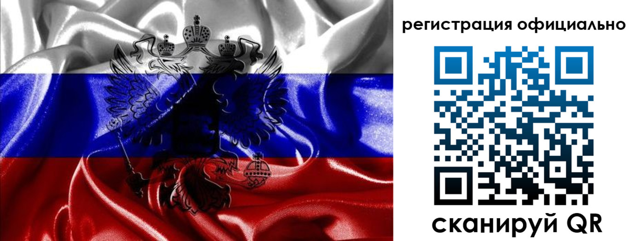 временная регистрация недорого в Новомичуринске
